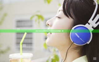 纪元1800走的越深分支路线玩法及奖励一览