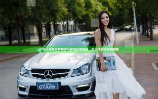 一嫁三夫背后的秘密与爱情故事揭秘，揭示情感关系新局面