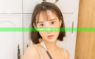 99精品久久精品一区二区