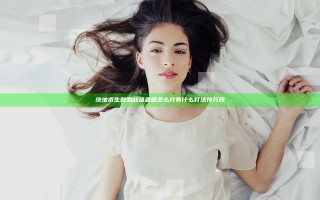 绝地求生刺激战场麦田怎么打 有什么打法技巧吗