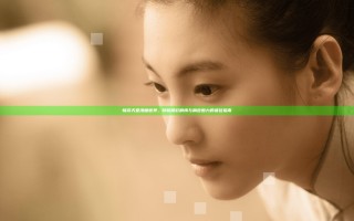 畅游天堂漫画世界，领略精彩剧情与角色魅力的最佳指南