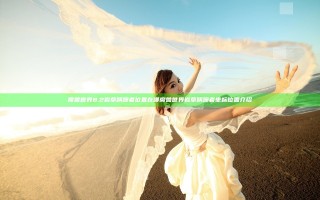 魔兽世界8.2岩草蹒跚者位置在哪 魔兽世界岩草蹒跚者坐标位置介绍
