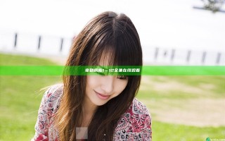 夜勤病栋1～12全集在线观看