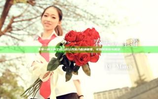 领导一晚上弄了我三次让我陷入职场困境，该如何应对与解决