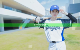 少年阿滨文全免费