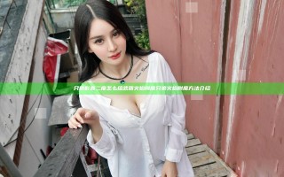 只狼影逝二度怎么给武器火焰附魔 只狼火焰附魔方法介绍