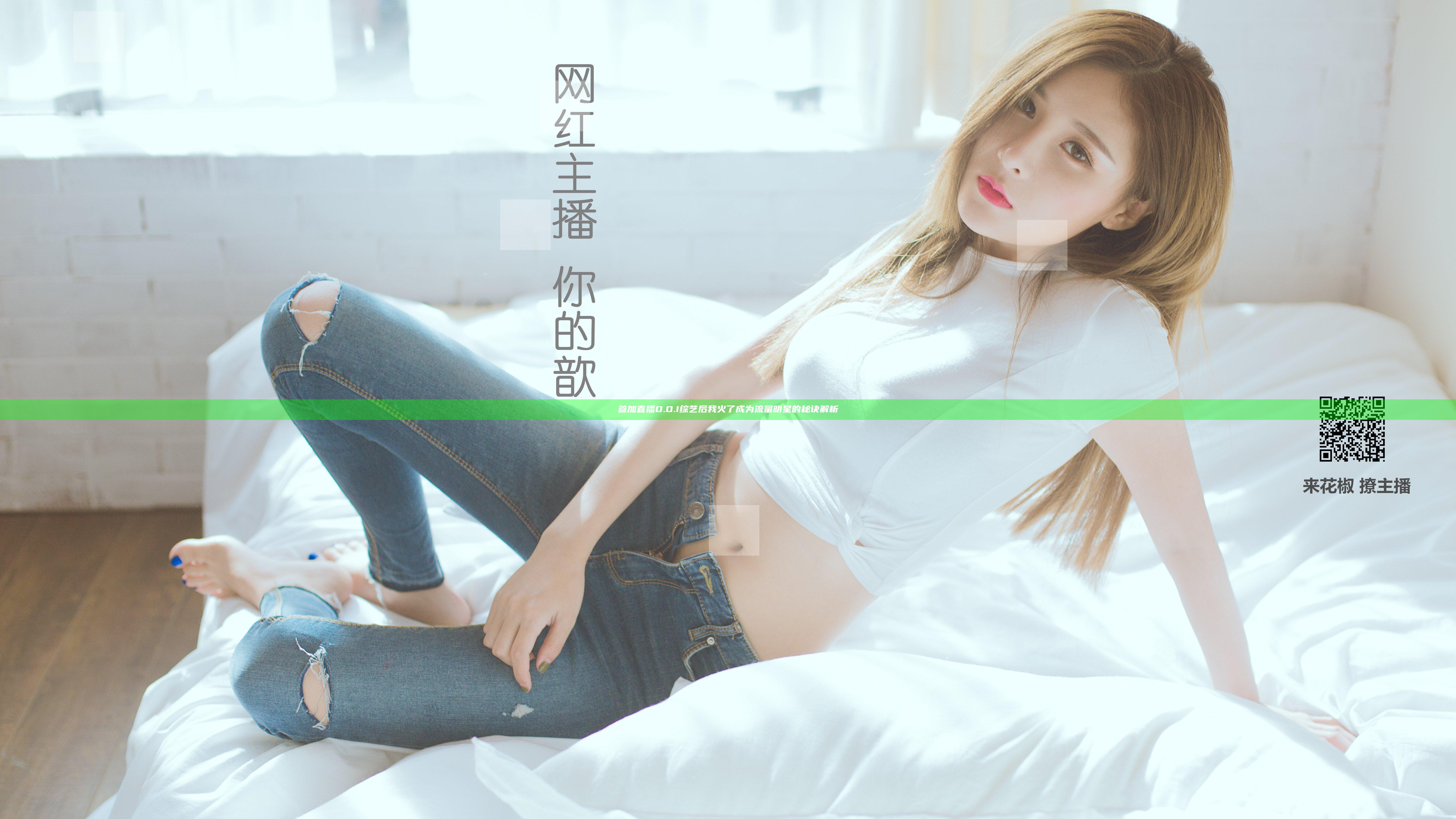 参加直播D.O.I综艺后我火了 成为流量明星的秘诀解析